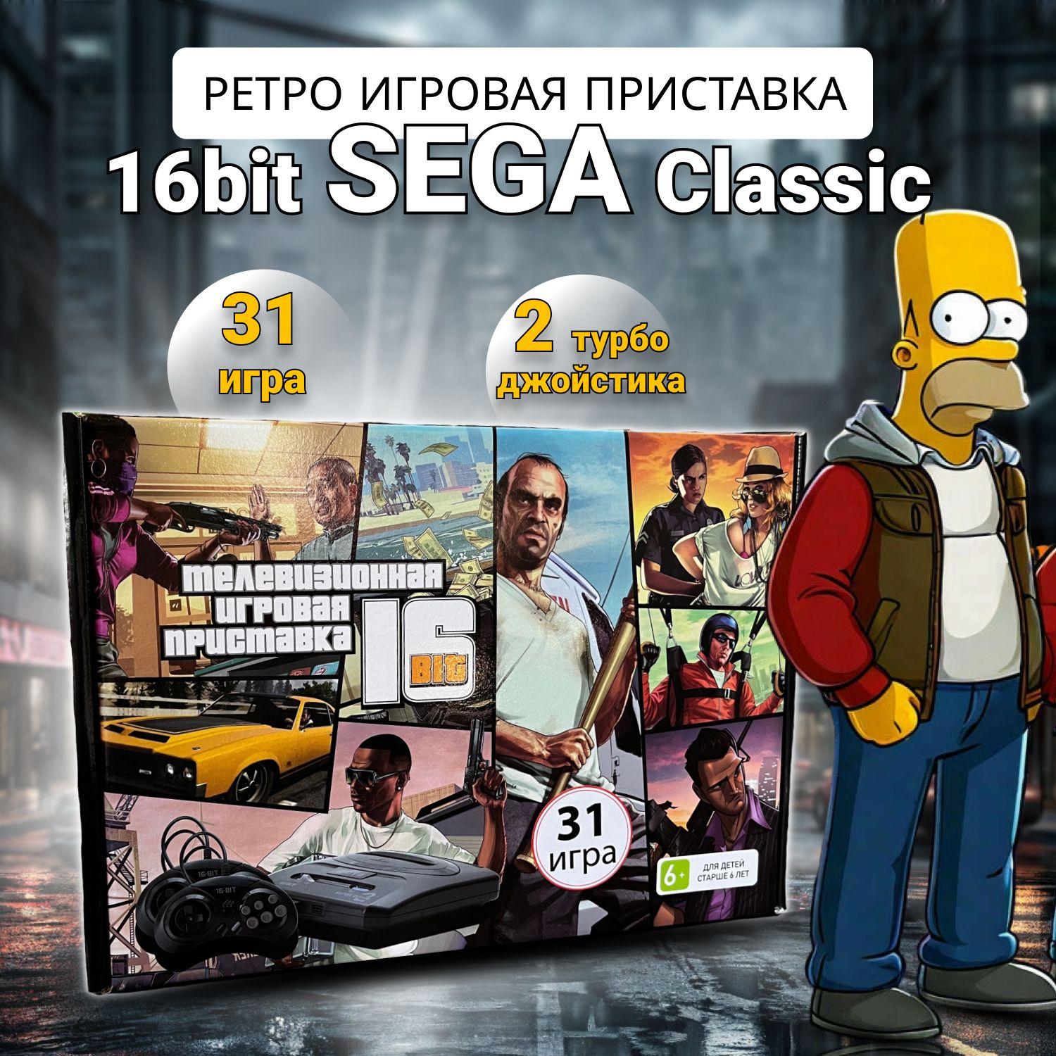 Ретро игровая приставка SEGA 16bit Classic, дизайн GTA ( ГТА ), 31 встроенная игра, 2 турбо джойстика