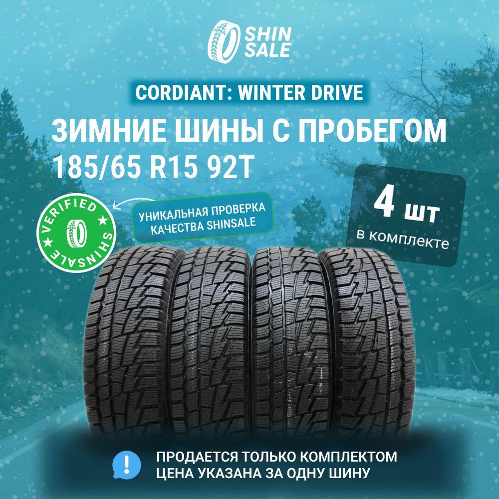 Cordiant 4 шт. Winter Drive T0129325 Шины  с пробегом зимние 185/65  R15 92T Нешипованные