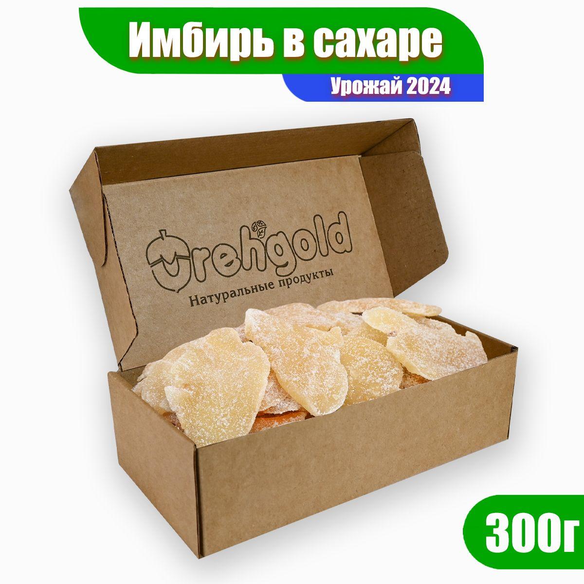 Имбирь в сахаре Orehgold, 300г