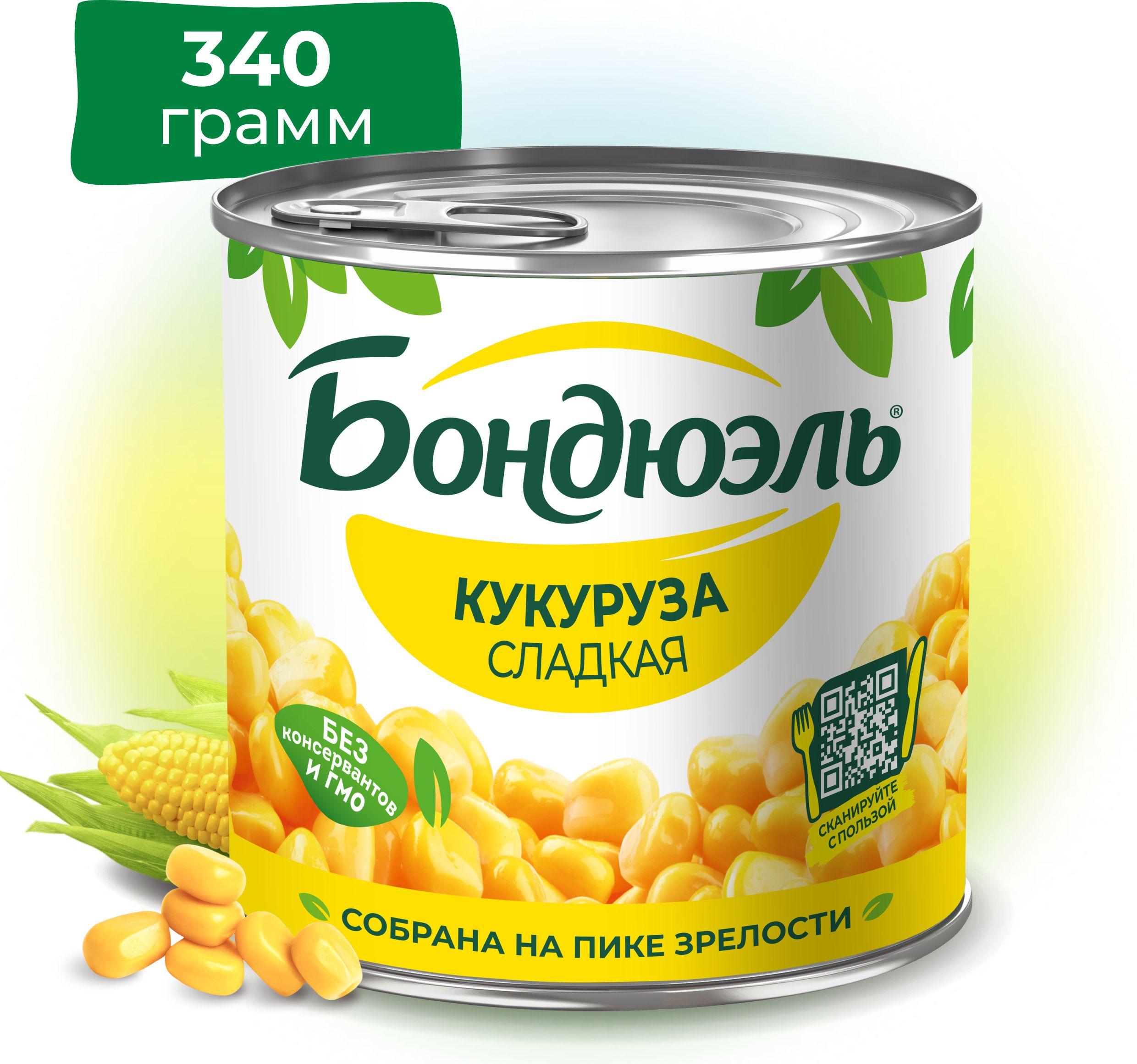 Кукуруза Бондюэль сладкая, 340 г