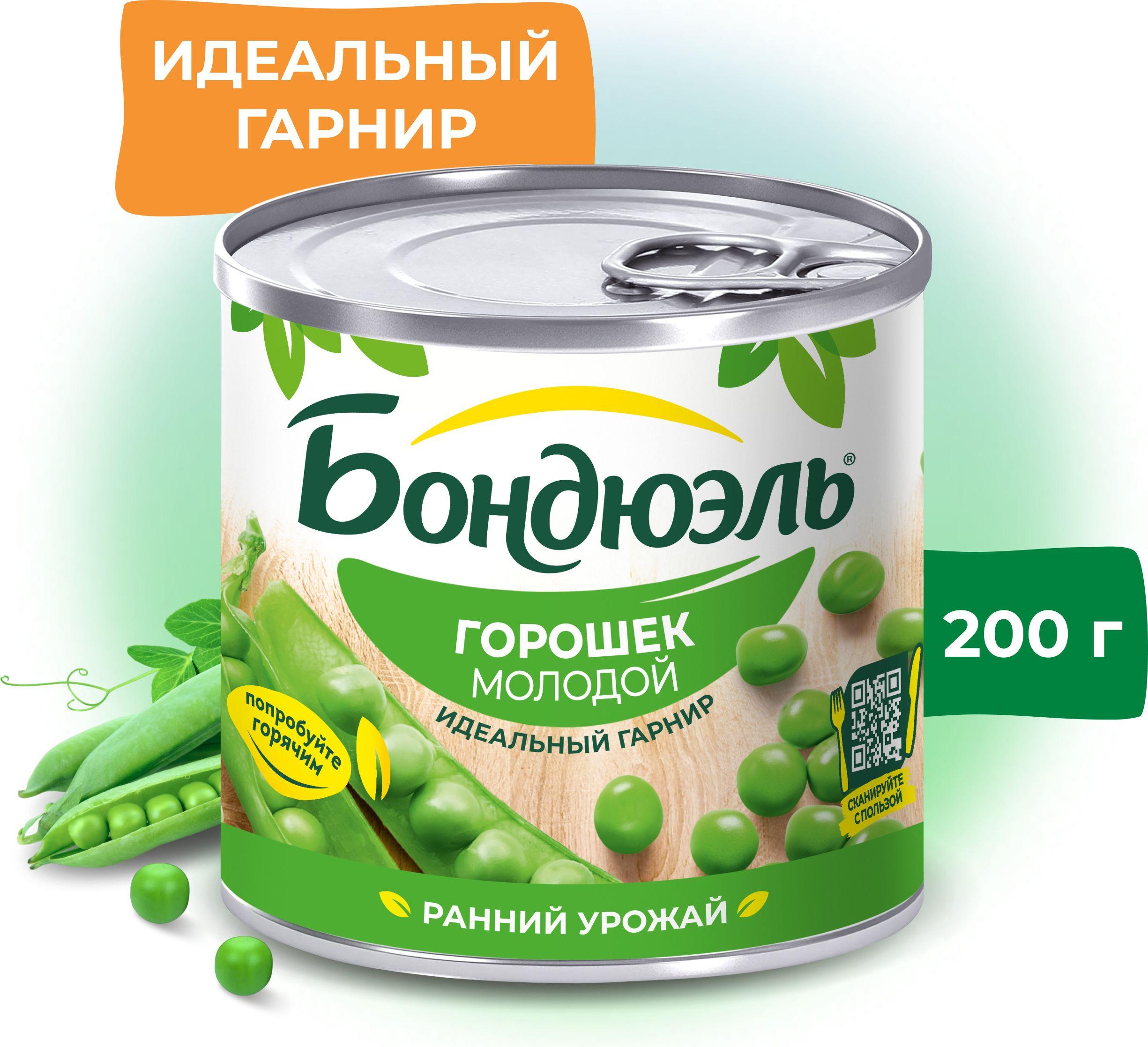 Горошек зелёный Bonduelle молодой, 200 г