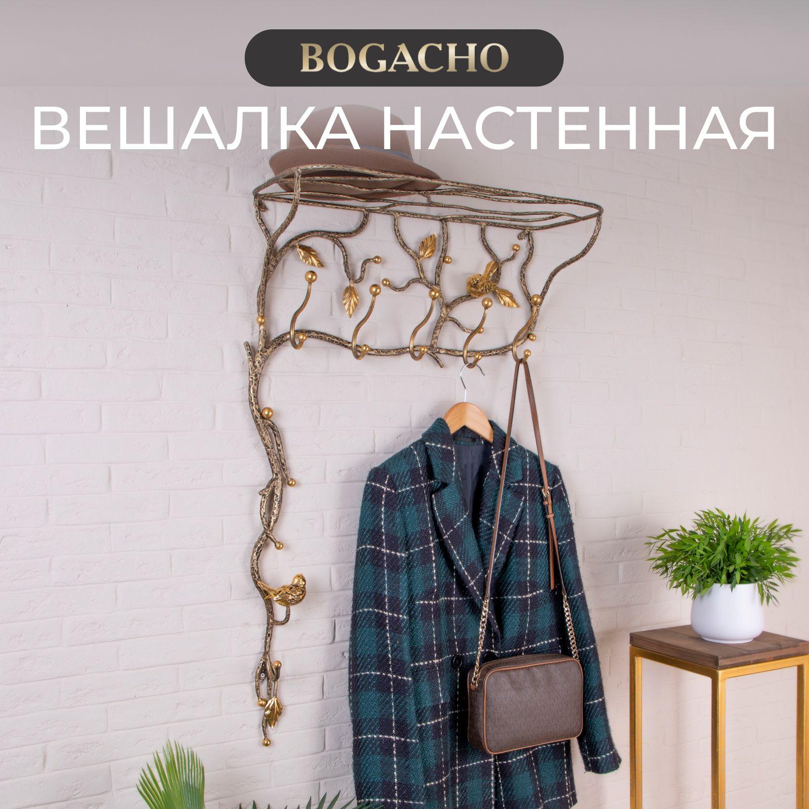 Bogacho Вешалка настенная, 62.5х25.5х96 см