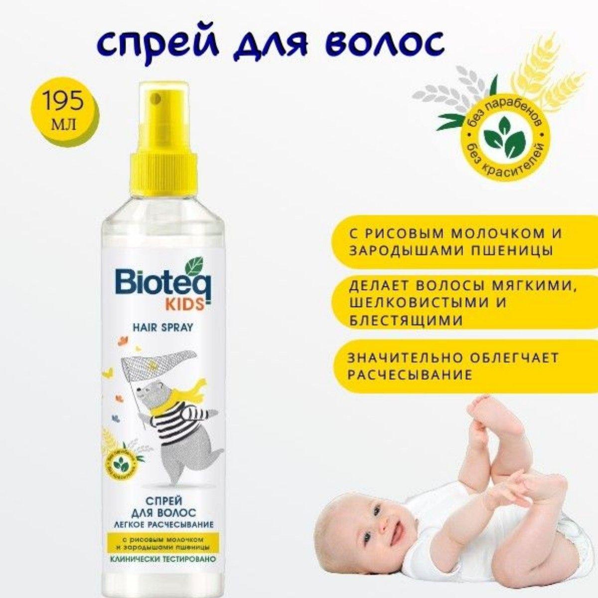 Bioteq Спрей для расчесывания волос, 195 мл