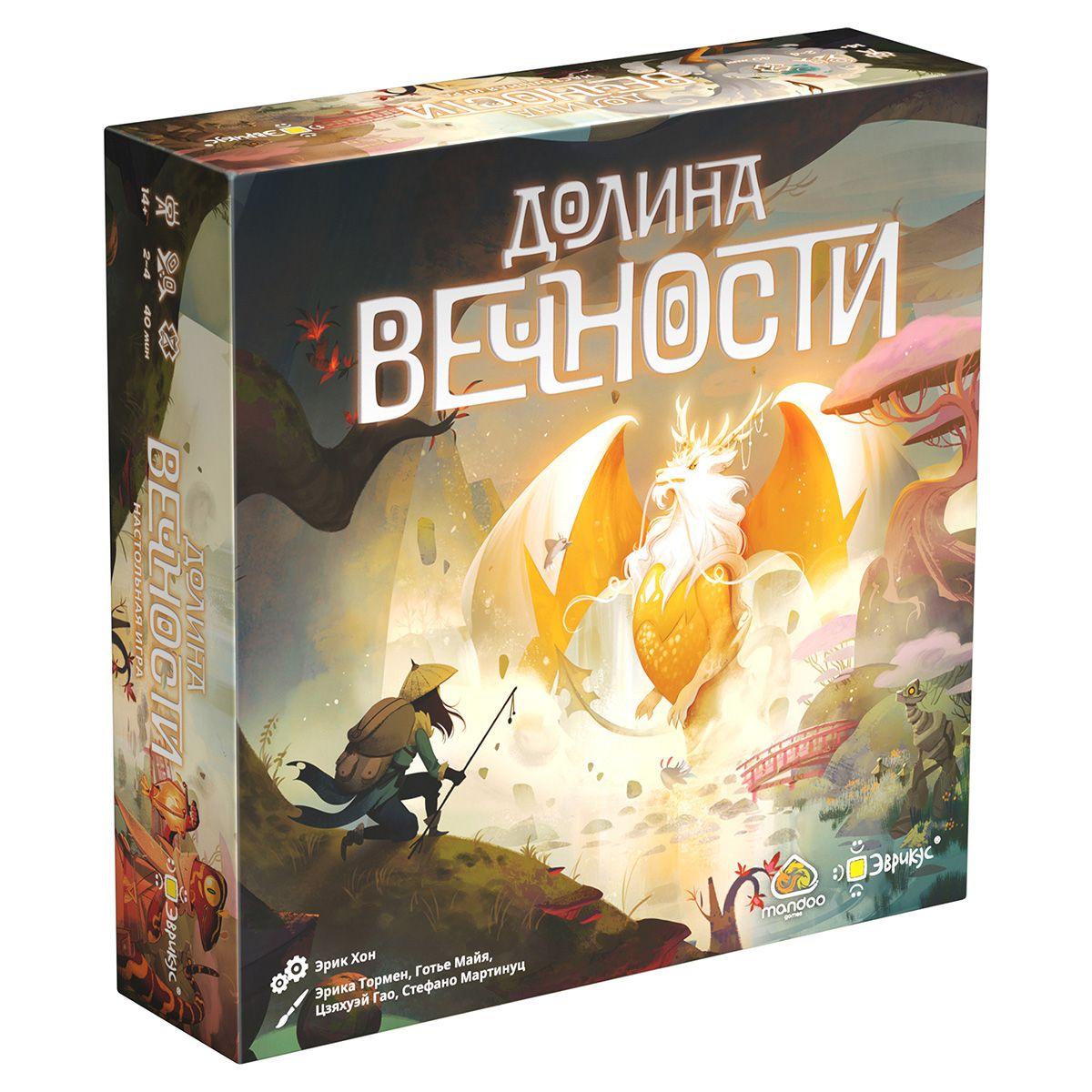 Игра настольная "Эврикус" "Долина вечности" PG-17385