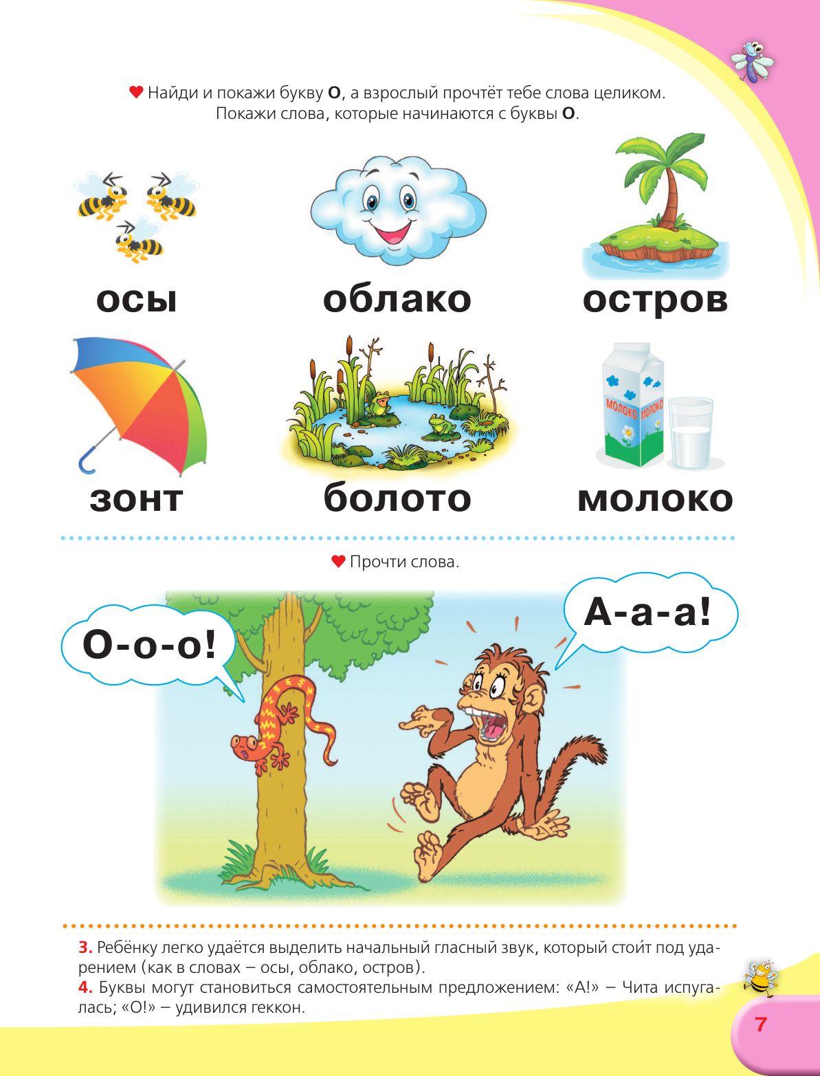 https://cdn1.ozone.ru/s3/multimedia-1-7/7159749847.jpg