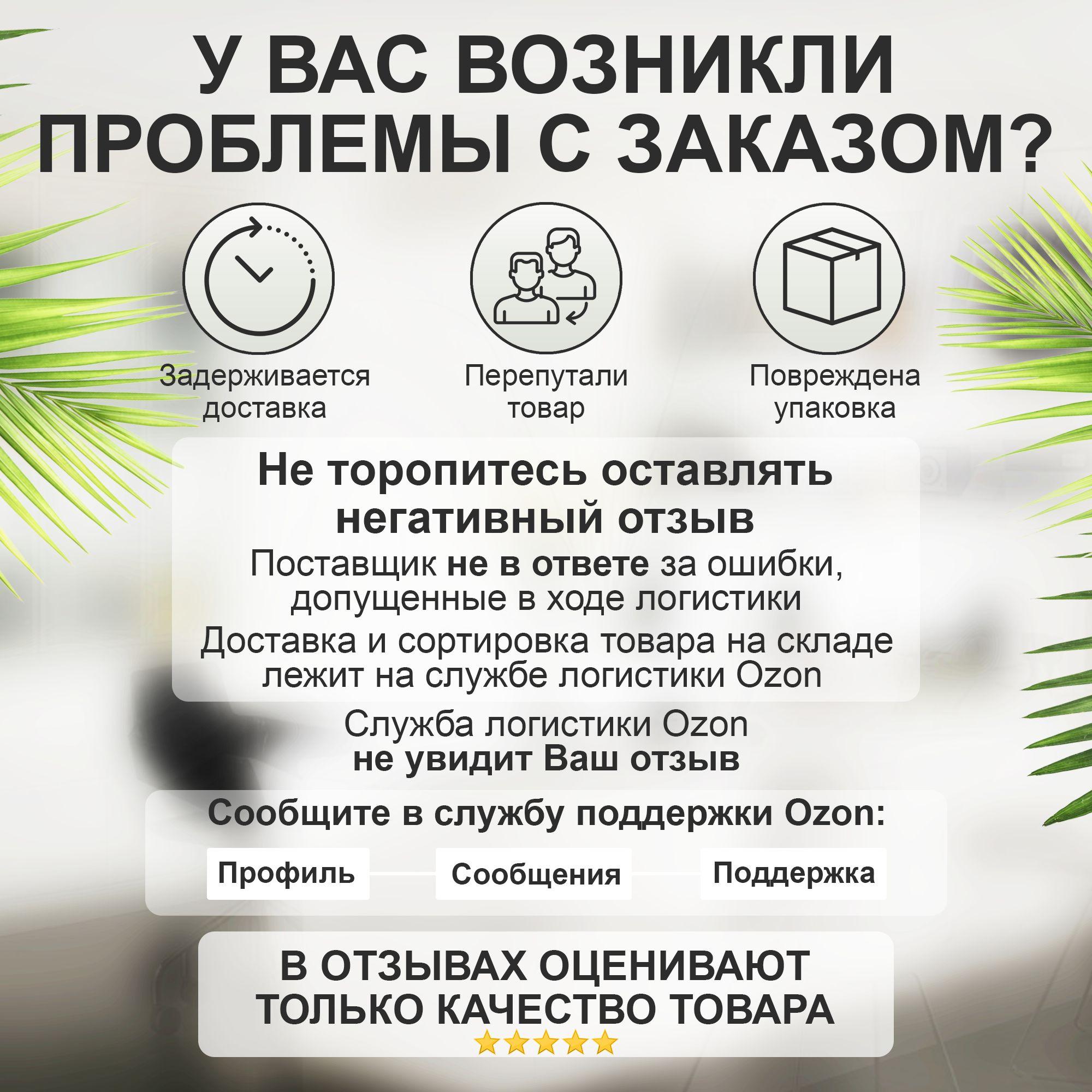 https://cdn1.ozone.ru/s3/multimedia-1-7/7161191611.jpg