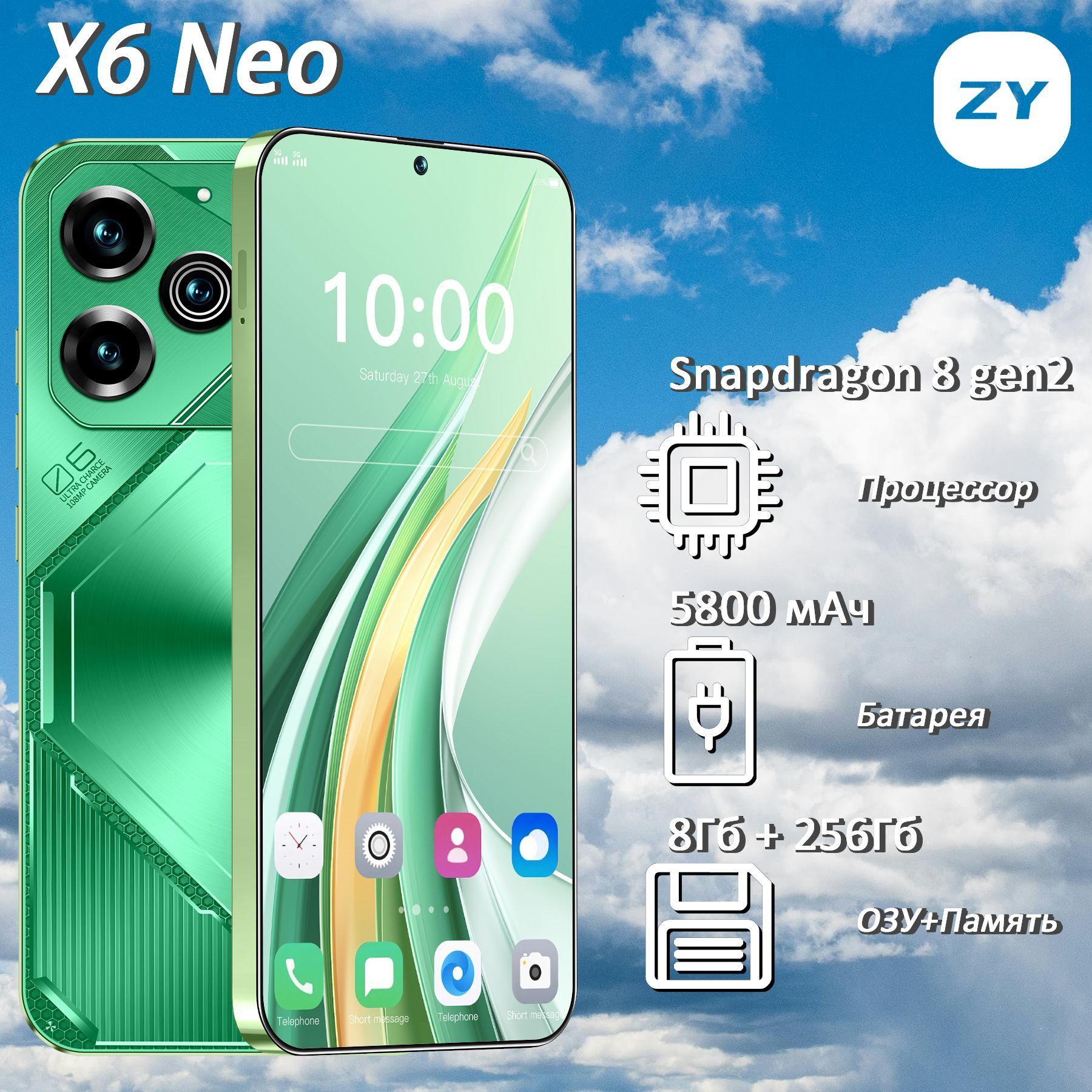 ZUNYI Смартфон X6 Neo Ростест (EAC) 6/128 ГБ, зеленый