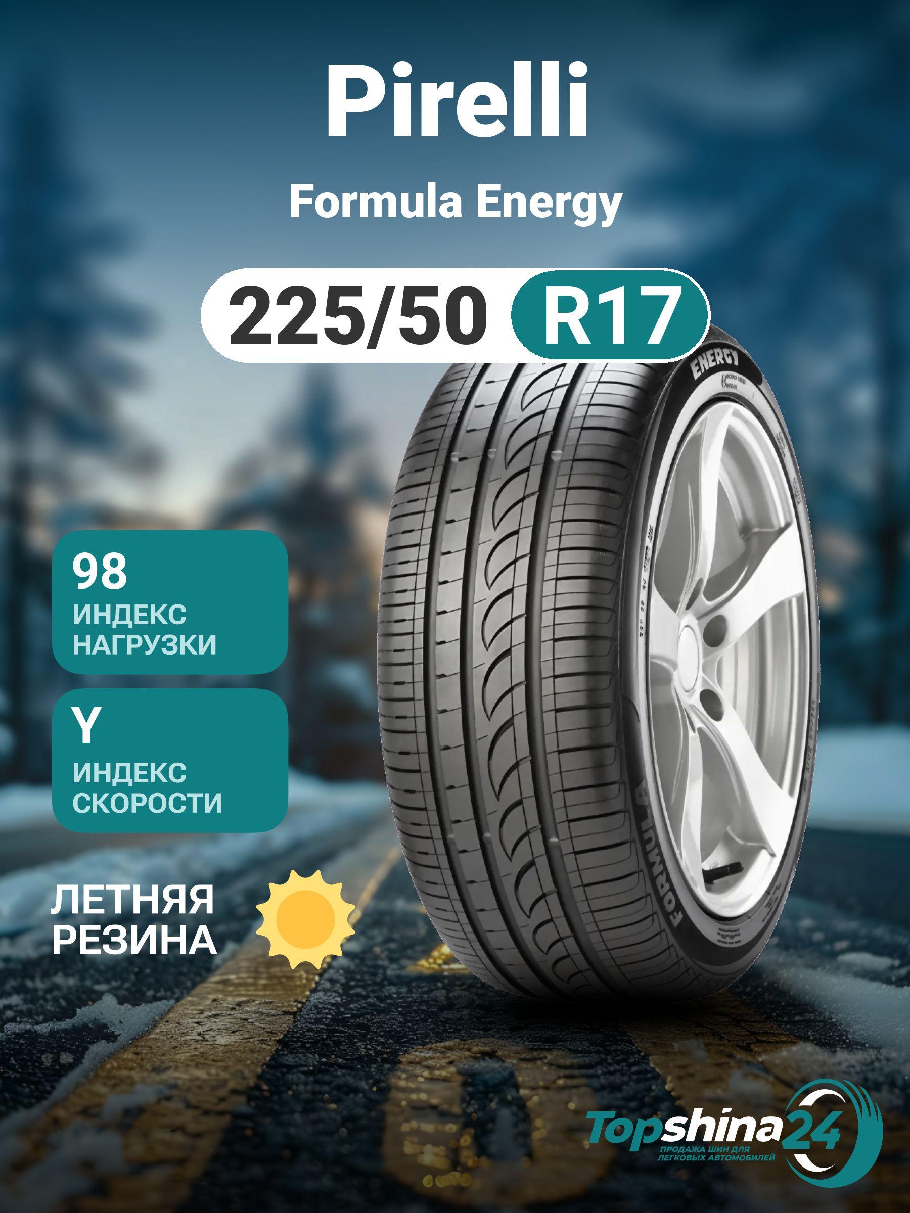 Pirelli Formula Energy Шины  летние 225/50  R17 98Y