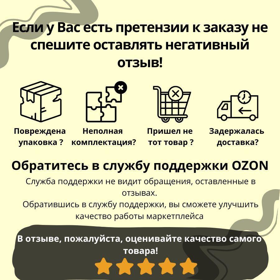 https://cdn1.ozone.ru/s3/multimedia-1-7/7177331671.jpg