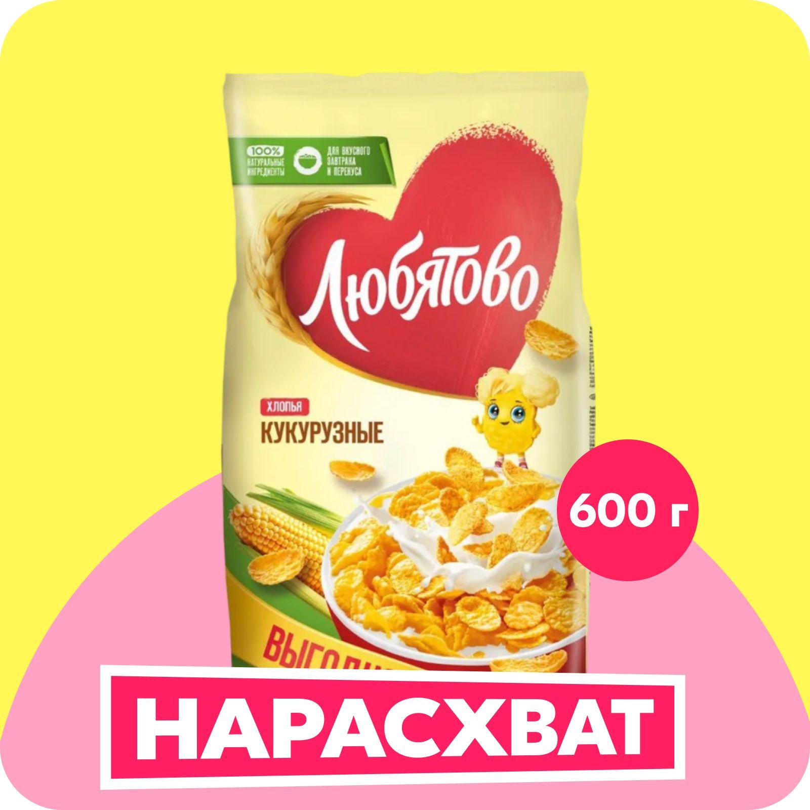 Готовый завтрак Любятово хлопья кукурузные, 600 г