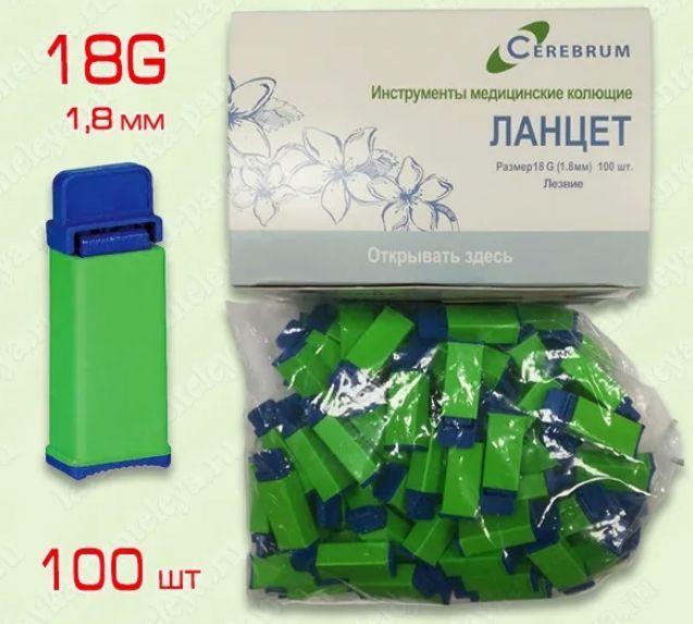 Ланцет медицинский для забора крови 18G(1,8 мм) 100 ш