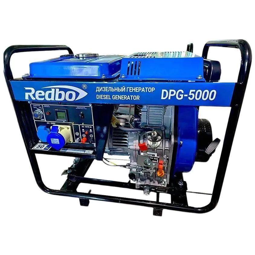 Дизельный генератор Redbo DPG-5000 (5 кВт, бак 15 л, ручной / электростартер) Электрогенератор / резервное питание