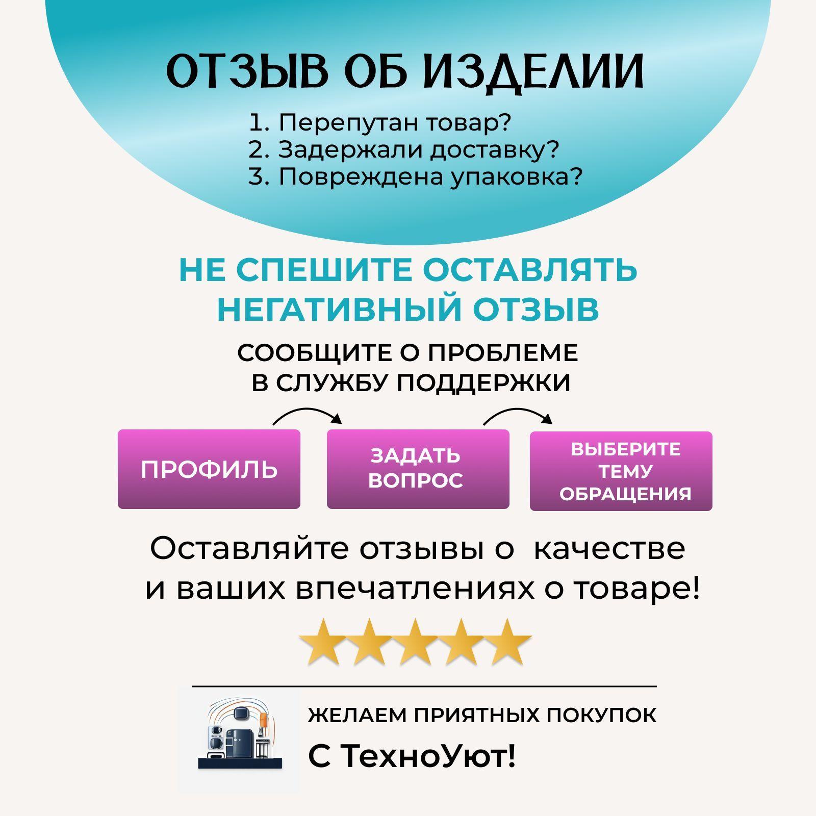 https://cdn1.ozone.ru/s3/multimedia-1-7/7190590687.jpg