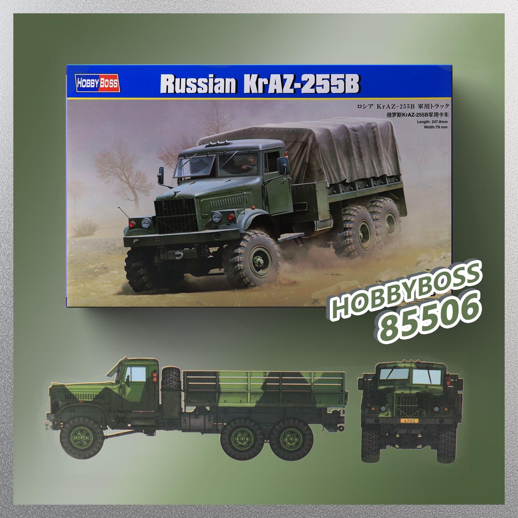 Hobby Boss 85506 Сборная модель российский военный грузовик KrAZ-255B