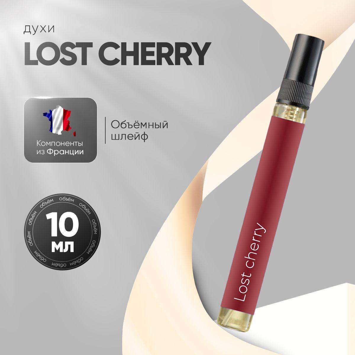 Духи женские Lost Cherry Лост Черри