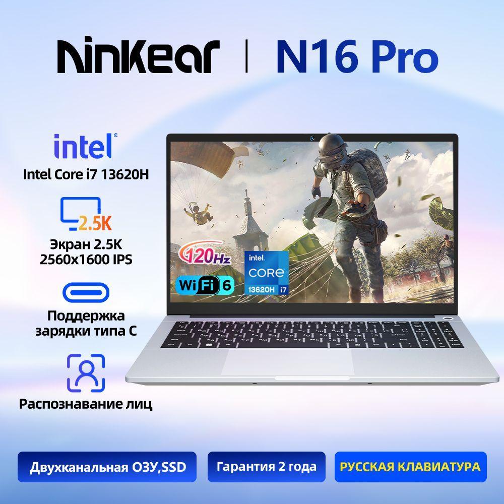 Ninkear N16 Pro Игровой ноутбук 16", Intel Core i7-13620H, RAM 32 ГБ, SSD 1024 ГБ, Intel UHD Graphics 730, Windows Pro, серый, Русская раскладка