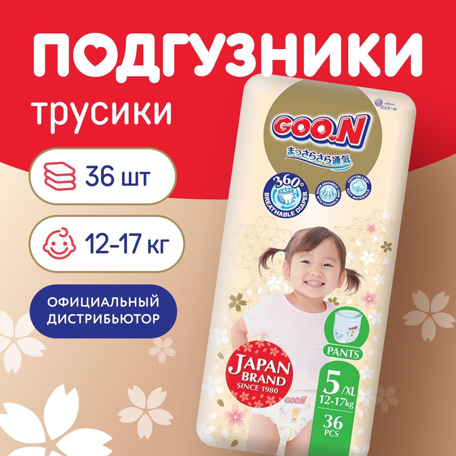 GOO.N Подгузники трусики Premium Soft 5(XL) 12-17 кг 36 шт