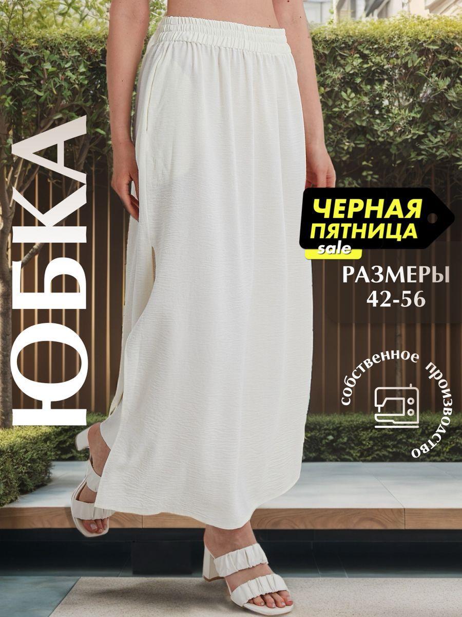 Юбка simple chic Пляжная одежда