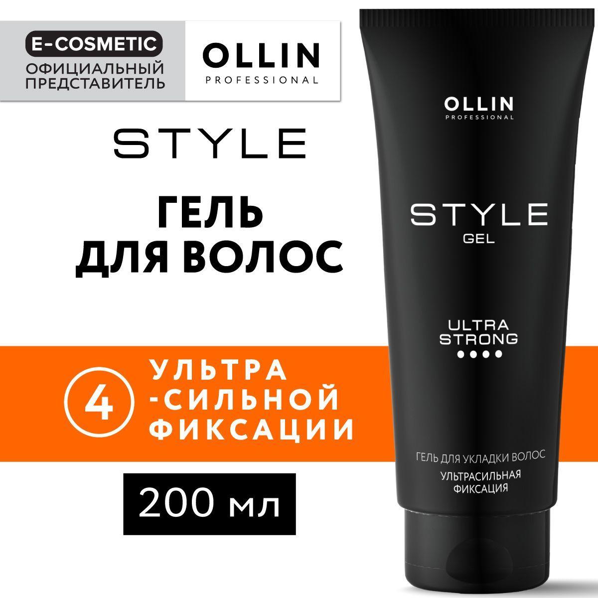 OLLIN PROFESSIONAL Гель для укладки волос STYLE ультрасильной фиксации 200 мл