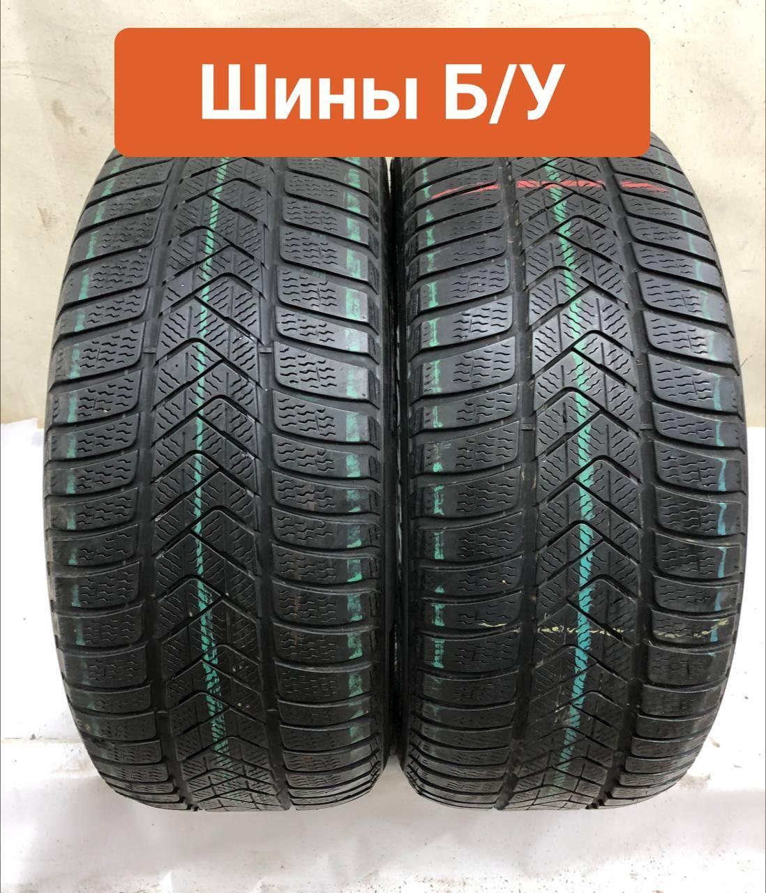 Pirelli 2 шт. Sottozero 3 T0135756 Шины  с пробегом зимние 245/50  R18 104V Нешипованные