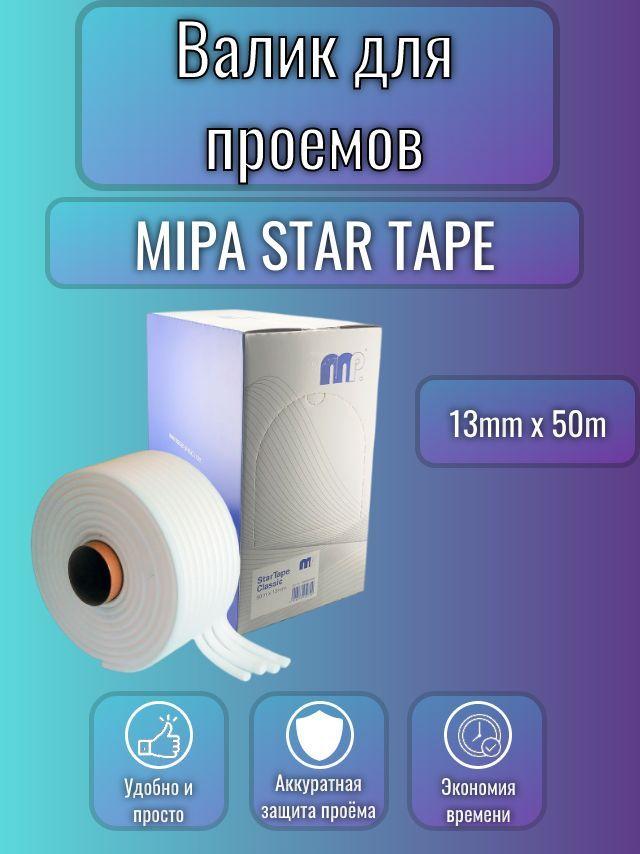 Валик в проем автомобиля MIPA STAR TAPE Classik 13mm50m