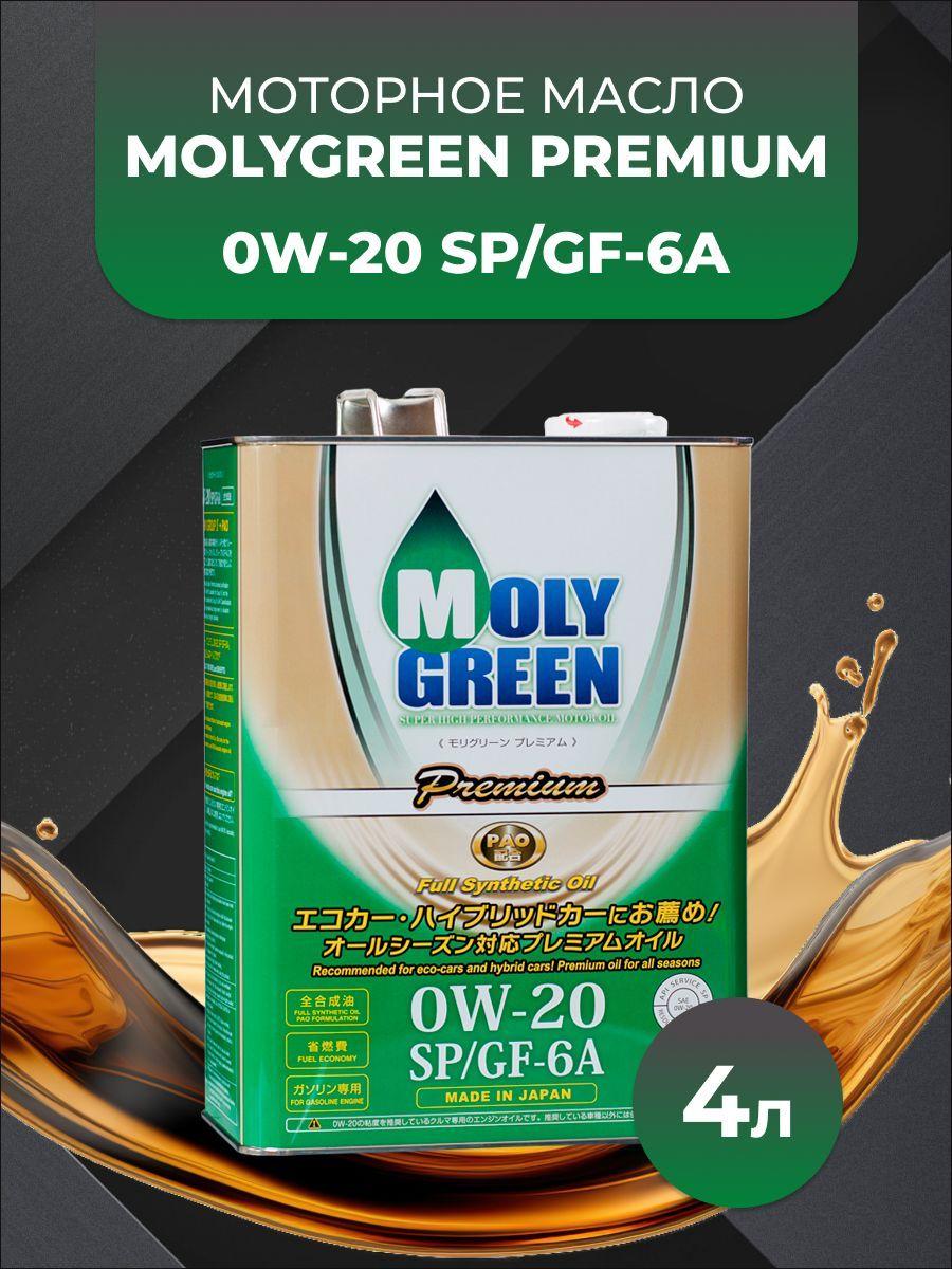 MolyGreen premium 0W-20 Масло моторное, Синтетическое, 4 л