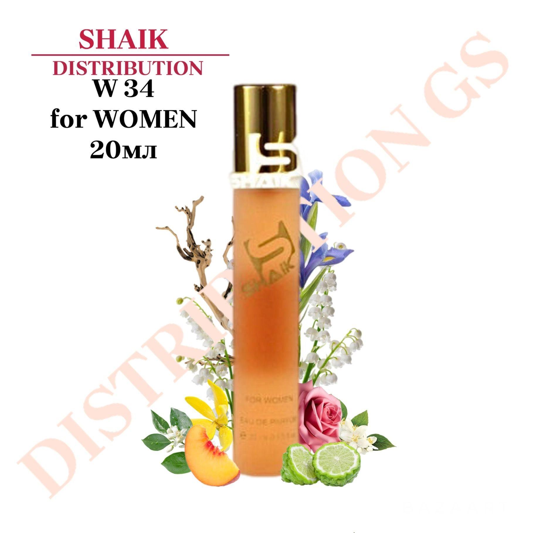 SHAIK PARIS W 34 Floral Aldehyde Парфюмерная вода 20мл Женская