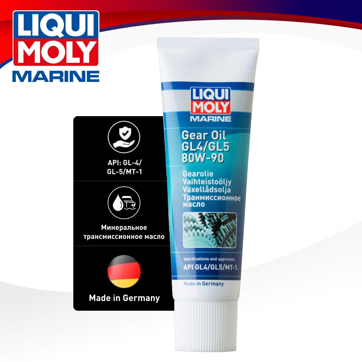 Liqui Moly Масло трансмиссионное, 0.25 л, 1 шт.