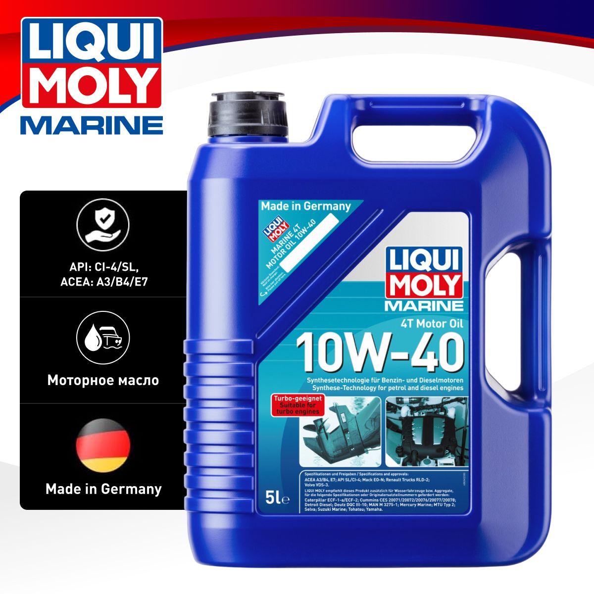 Liqui Moly MARINE 4T MOTOR OIL 10W-40 Масло моторное, Синтетическое, 5 л