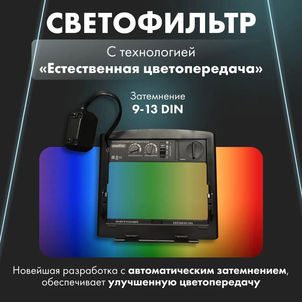 https://cdn1.ozone.ru/s3/multimedia-1-8/6924020804.jpg