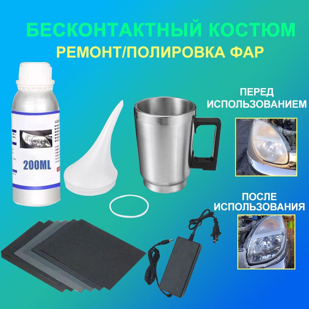 https://cdn1.ozone.ru/s3/multimedia-1-8/6930309464.jpg