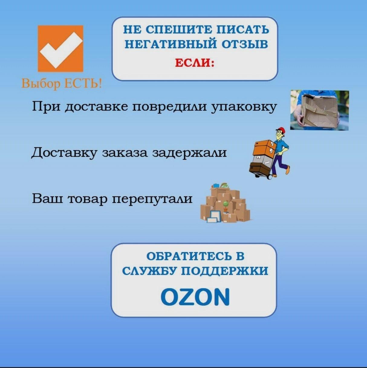 https://cdn1.ozone.ru/s3/multimedia-1-8/6934291028.jpg