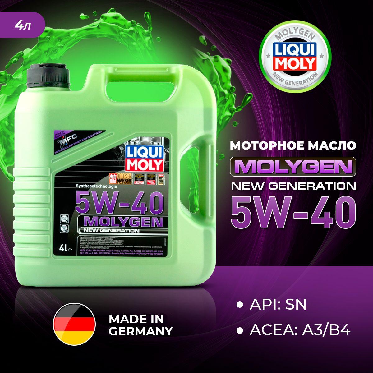 Liqui Moly MOLYGEN NEW GENERATION 5W-40 Масло моторное, Синтетическое, 4 л