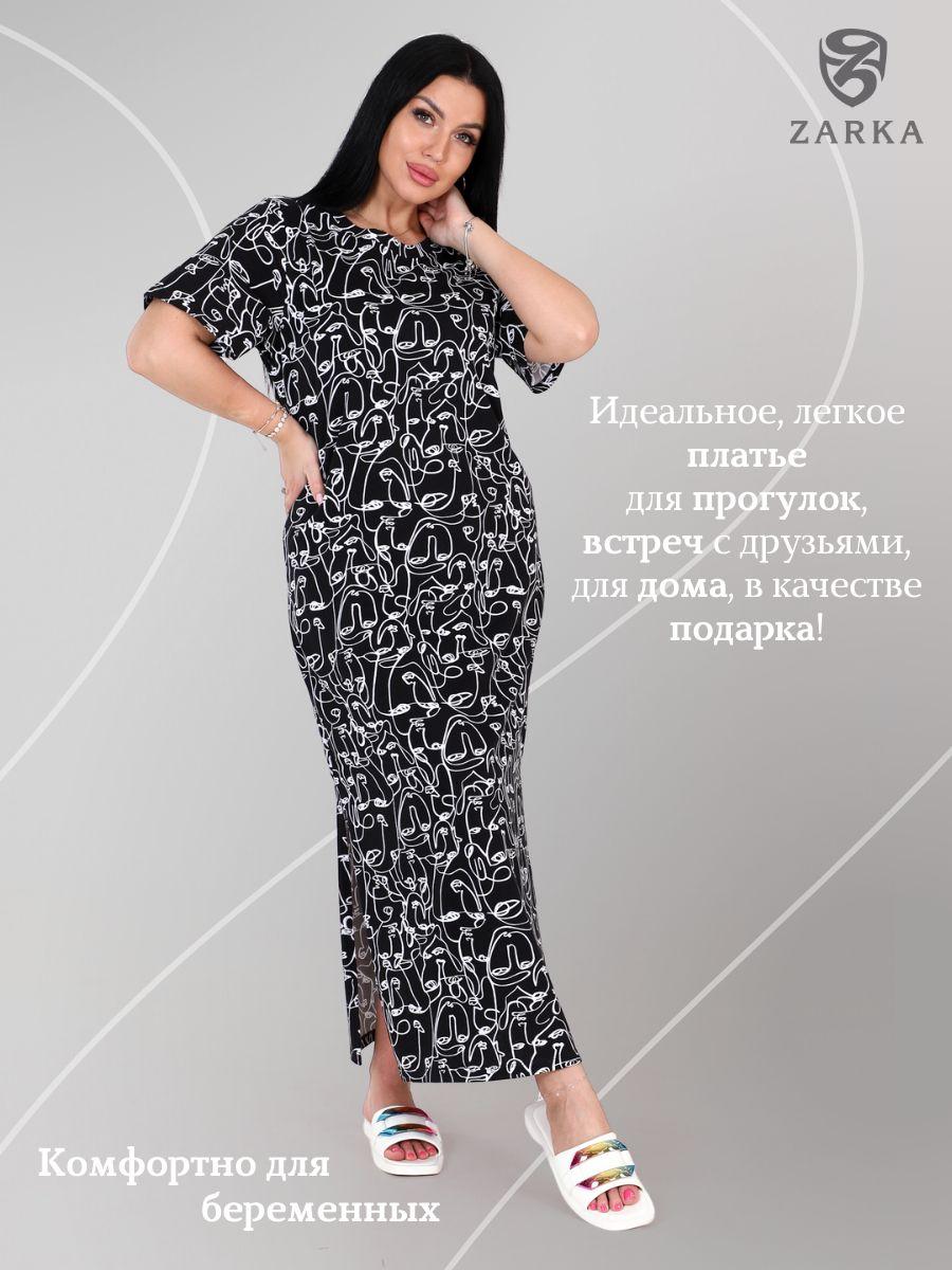 https://cdn1.ozone.ru/s3/multimedia-1-8/6944128388.jpg