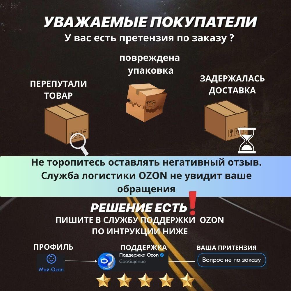 https://cdn1.ozone.ru/s3/multimedia-1-8/6952561028.jpg