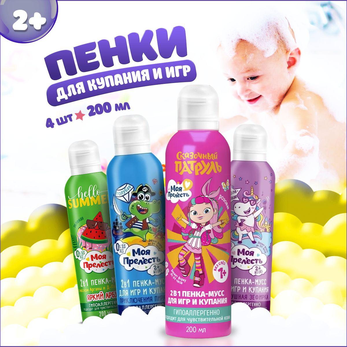 https://cdn1.ozone.ru/s3/multimedia-1-8/6952758236.jpg