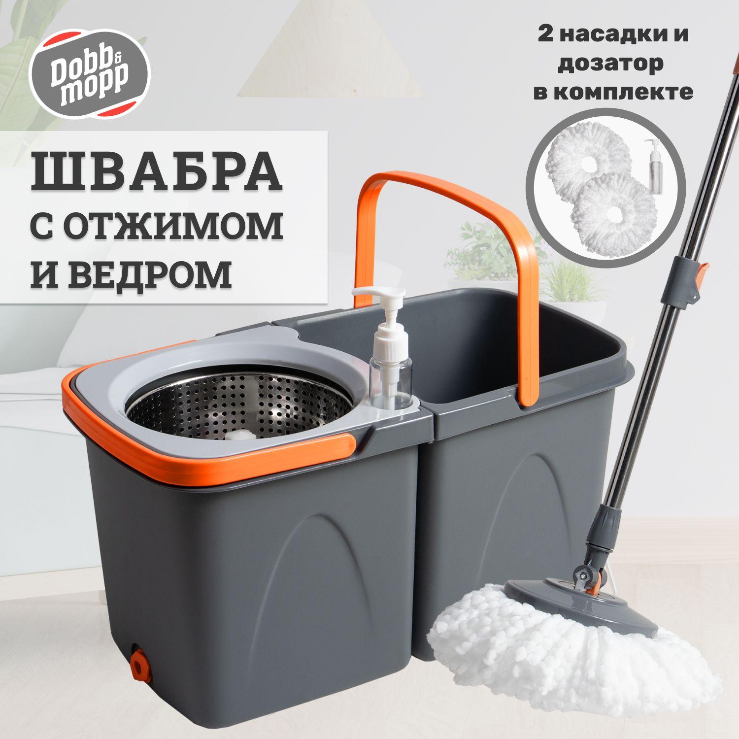 Швабра с отжимом и ведром для мытья полов насадкой из микрофибры Dobb&Mopp