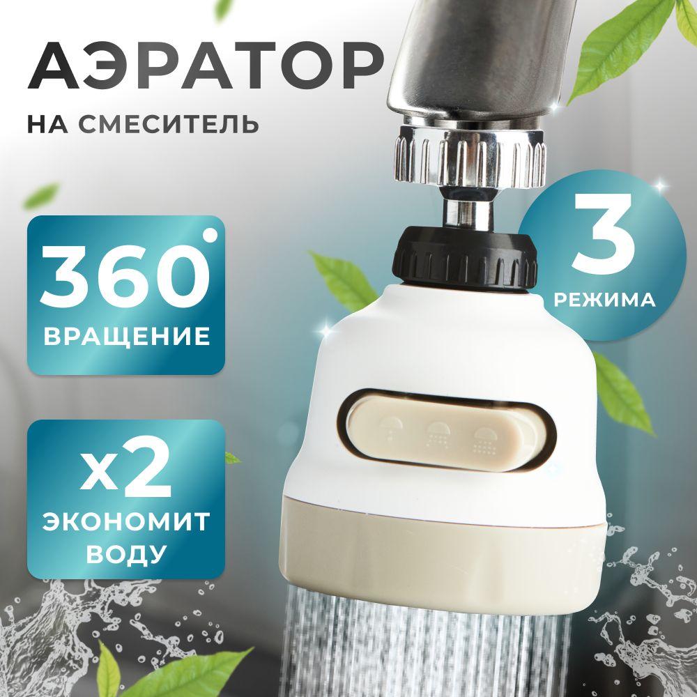 https://cdn1.ozone.ru/s3/multimedia-1-8/6959814740.jpg