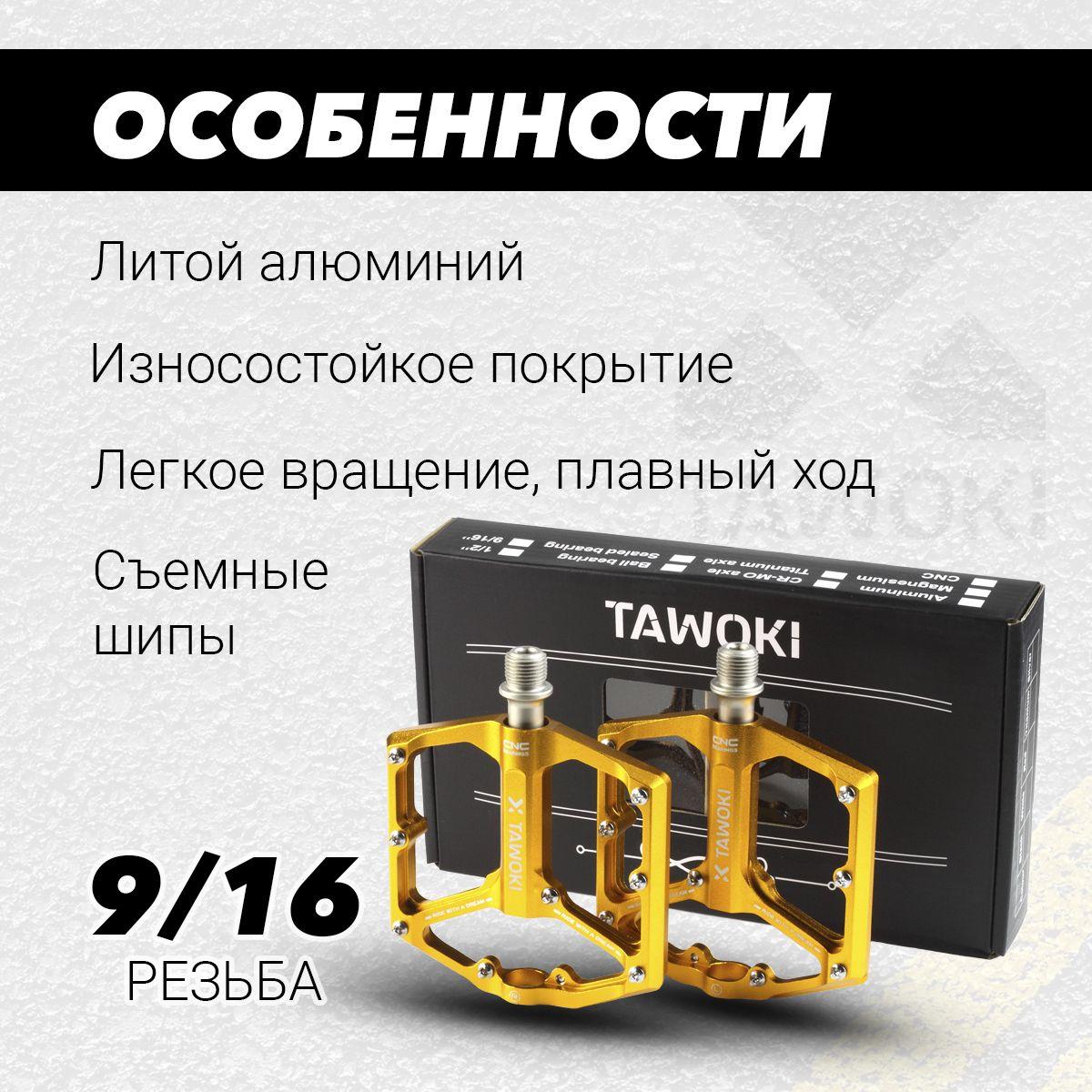 https://cdn1.ozone.ru/s3/multimedia-1-8/6960260492.jpg