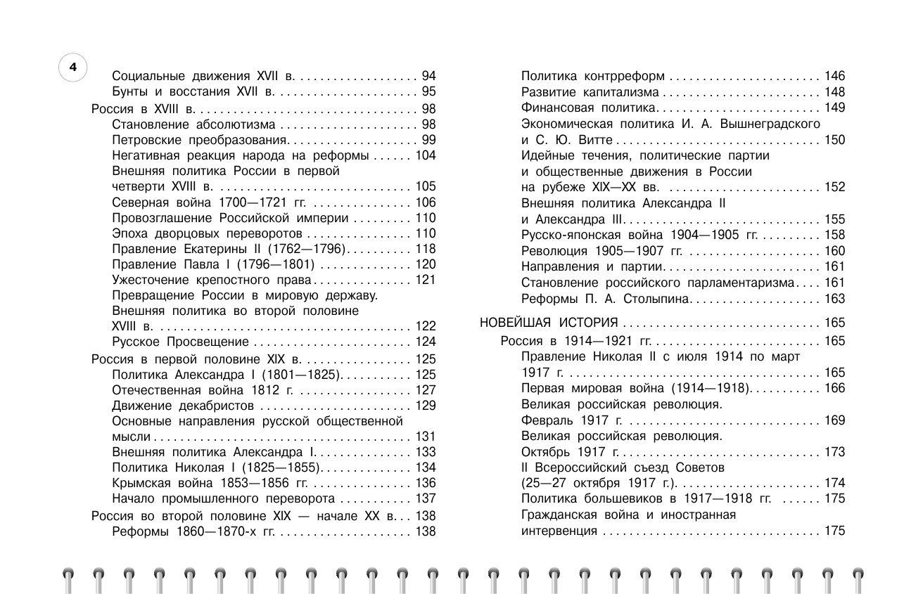 https://cdn1.ozone.ru/s3/multimedia-1-8/6975158048.jpg