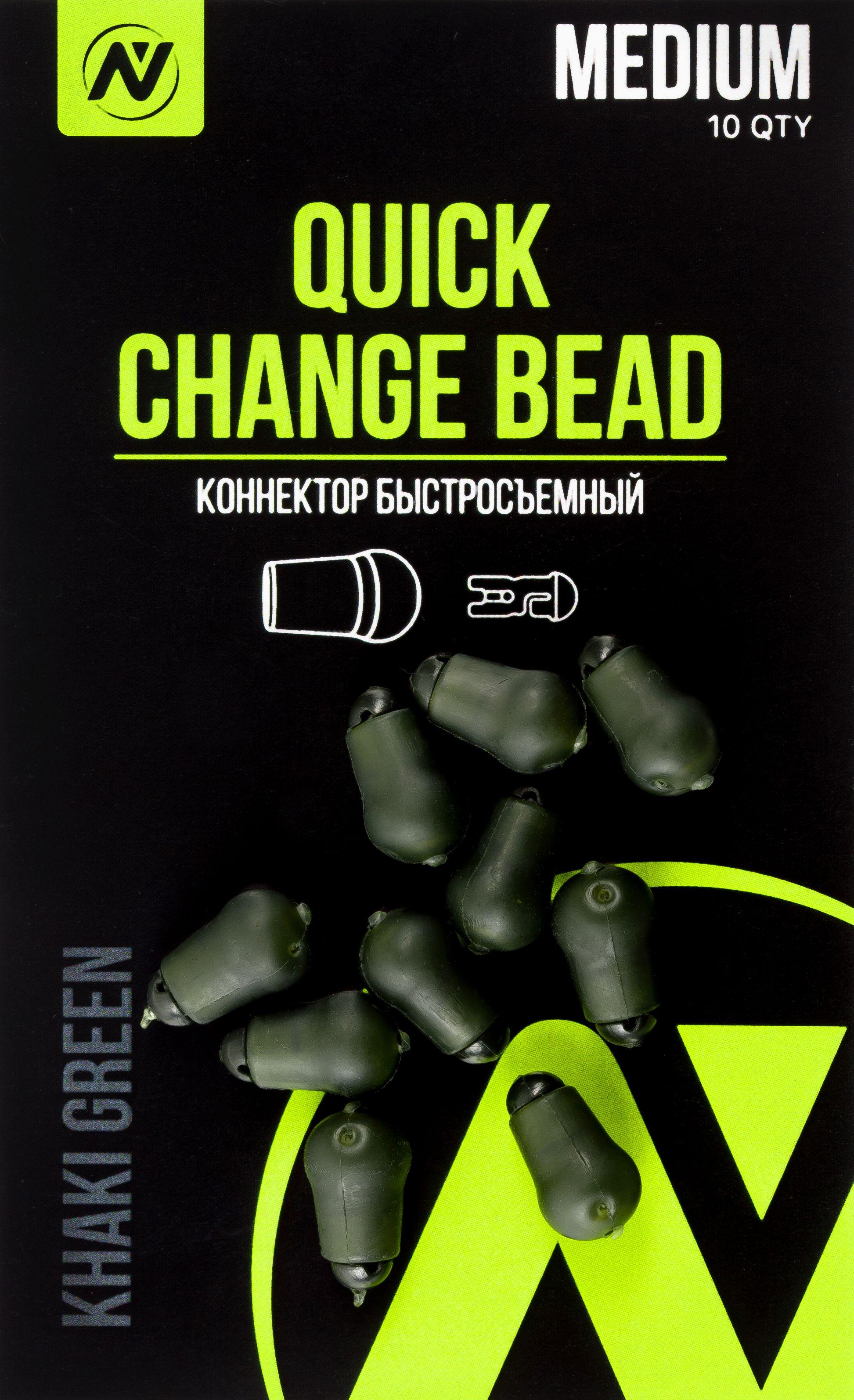 Коннектор быстросъемный для рыбалки на карпа VN Tackle Quick Change beads (Средний), для быстрой смены поводков, 10шт