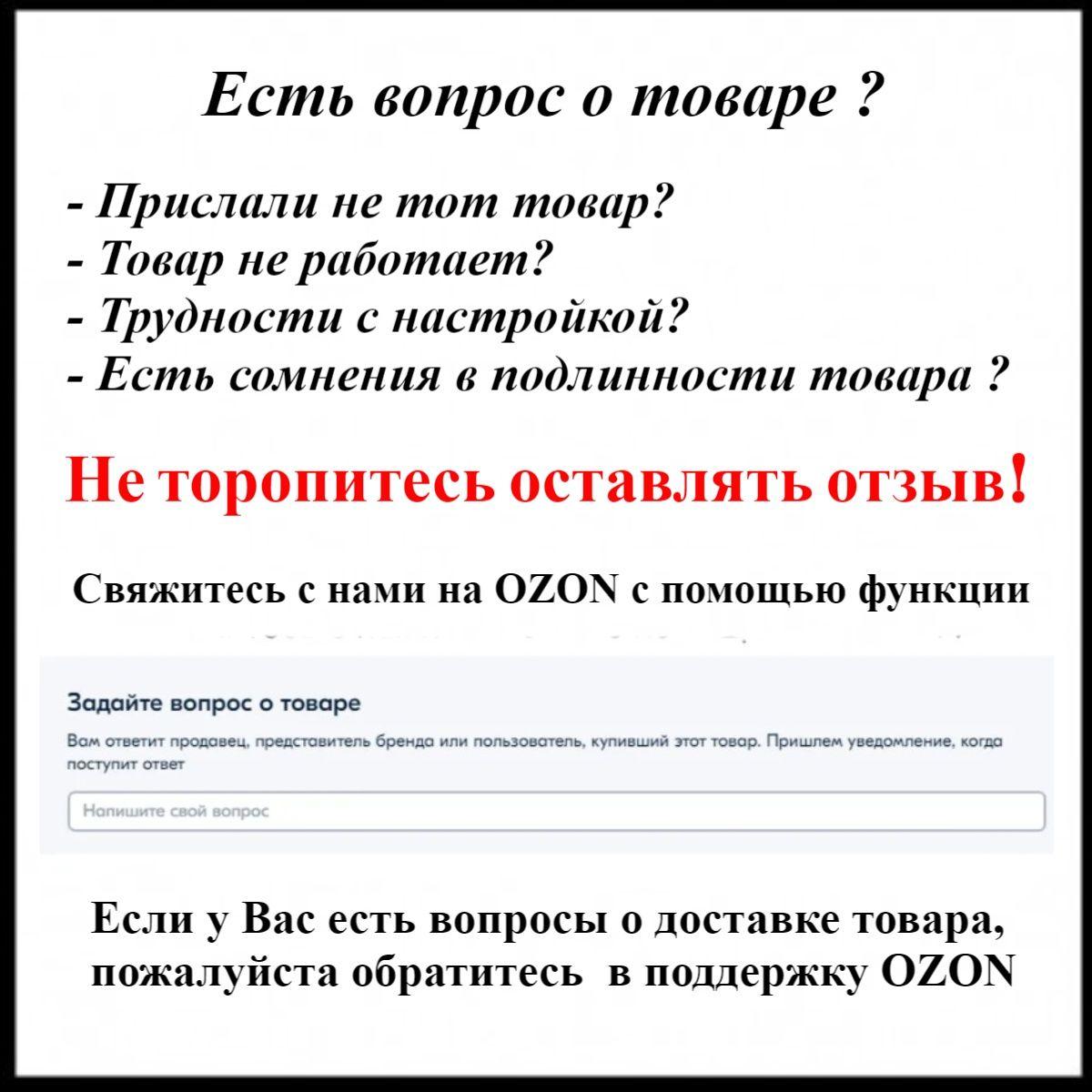 https://cdn1.ozone.ru/s3/multimedia-1-8/7007981912.jpg