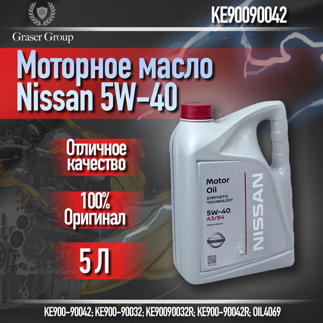 Nissan 5W-40 Масло моторное, Синтетическое, 5 л