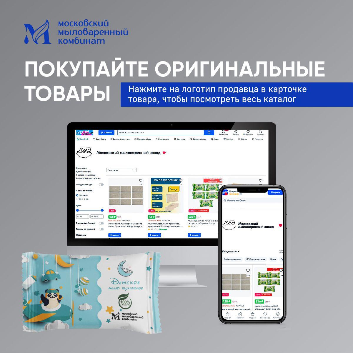 https://cdn1.ozone.ru/s3/multimedia-1-8/7018168544.jpg