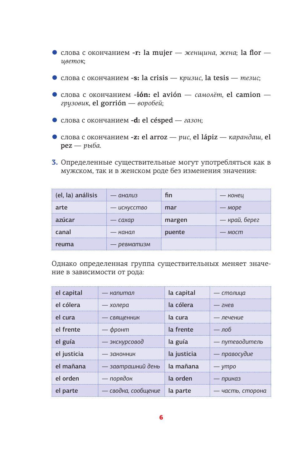 https://cdn1.ozone.ru/s3/multimedia-1-8/7020859904.jpg