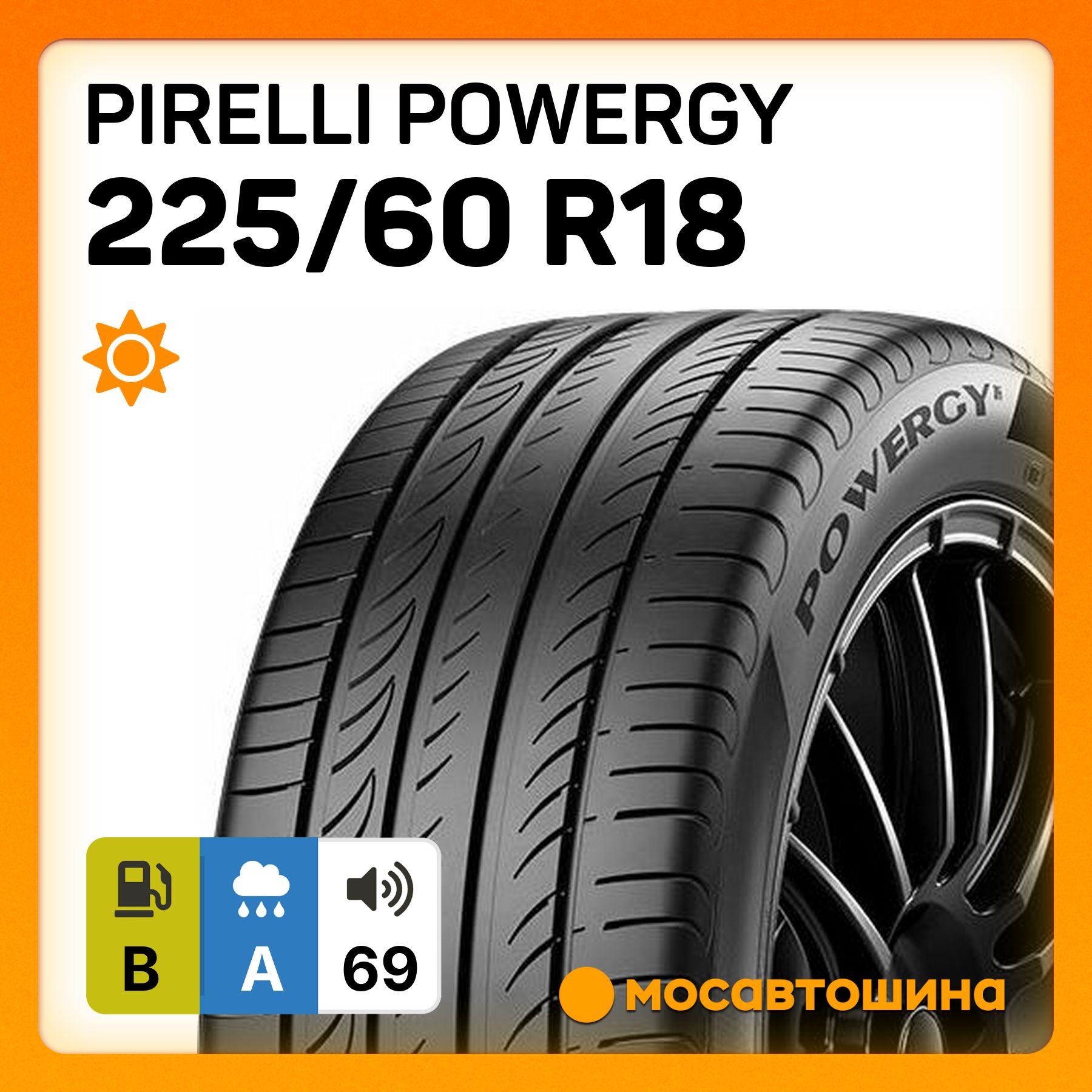 Pirelli Powergy XL Шины  летние 225/60  R18 104V