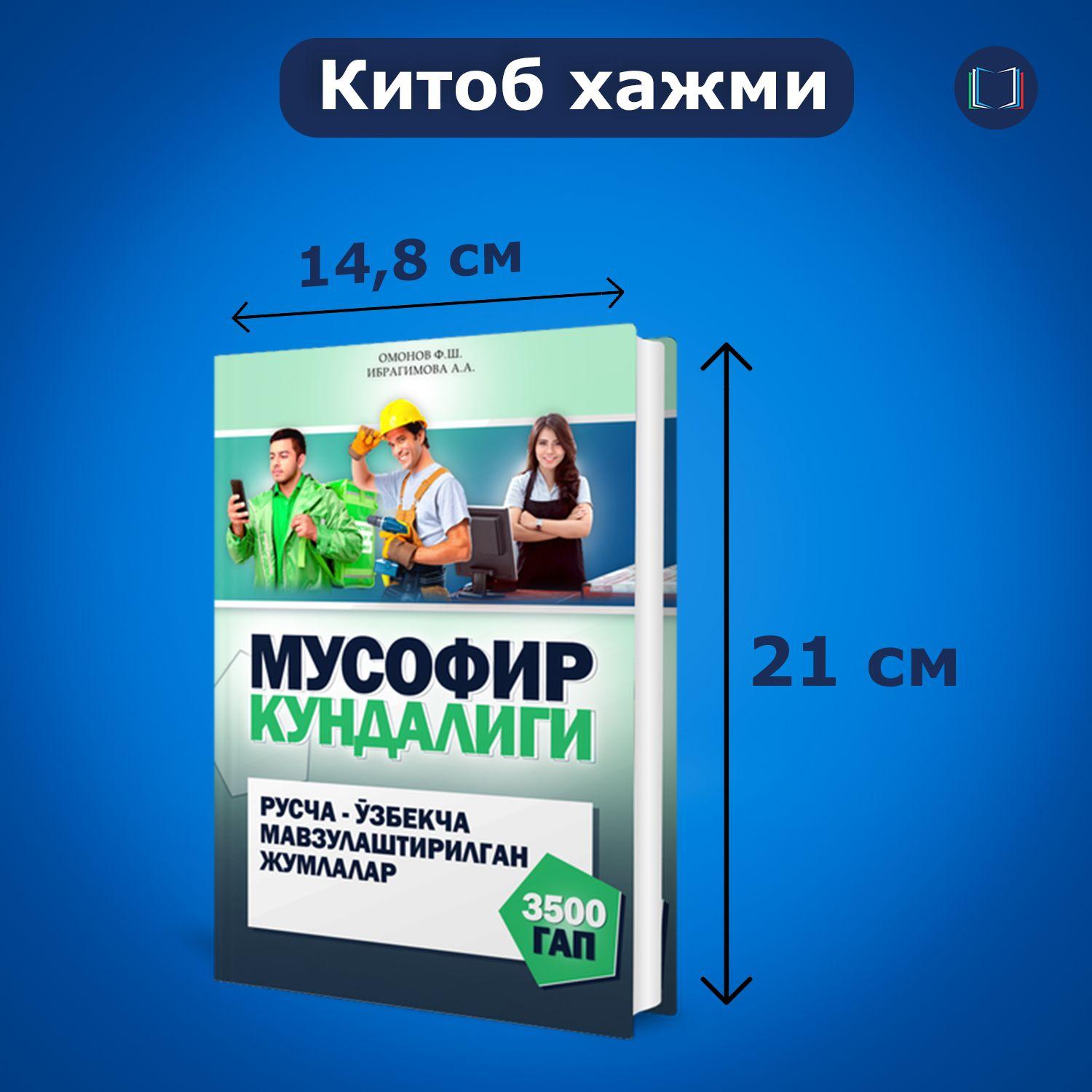 https://cdn1.ozone.ru/s3/multimedia-1-8/7025818940.jpg