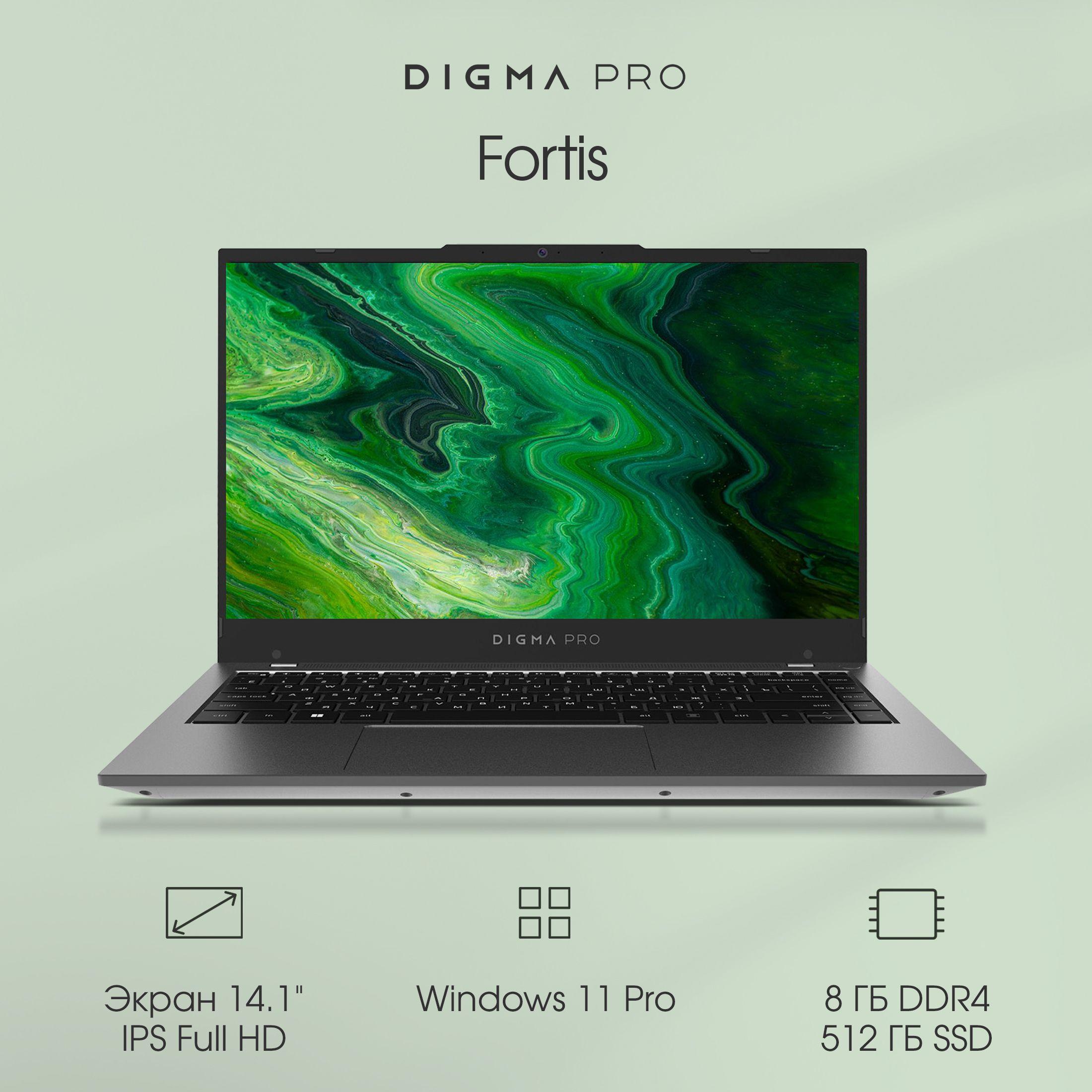 Digma Pro Fortis i5  Ноутбук 14.1", Intel Core i5-1035G1, RAM 8 ГБ, SSD 512 ГБ, Intel HD Graphics, Windows Pro, (DN14P5-8DXW01), серый, Русская раскладка