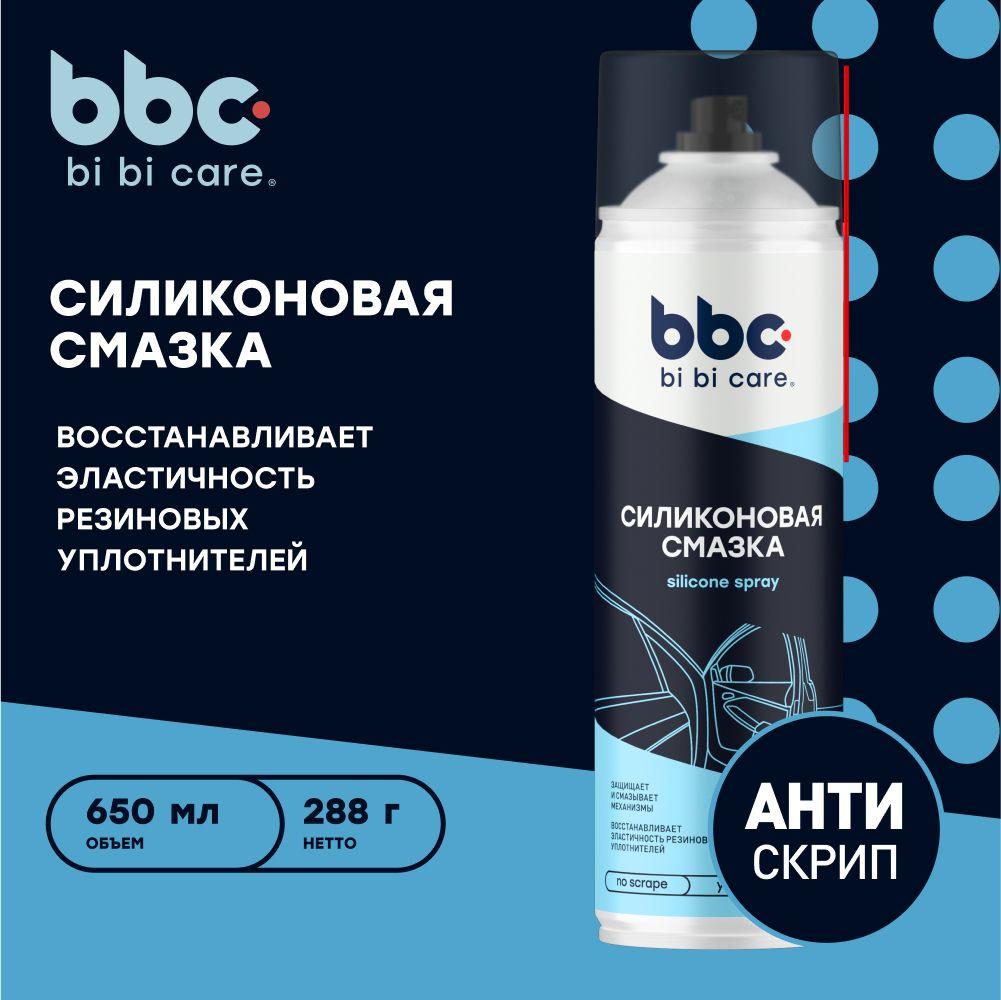 Смазка силиконовая для автомобиля bi bi care, 650 мл / 4045