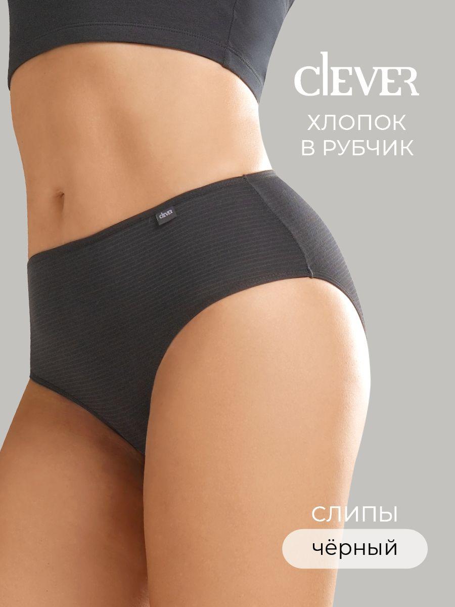 Трусы слипы CLEVER WEAR, 1 шт